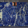 12 Made in China- 1.8cm Standard Slab (SKU: 2917)
