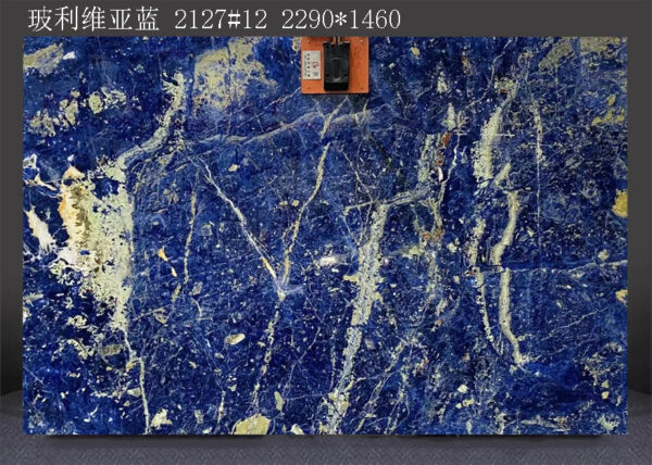 12 Made in China- 1.8cm Standard Slab (SKU: 2917)