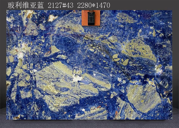 43 Made in China- 1.8cm Standard Slab (SKU: 2917)