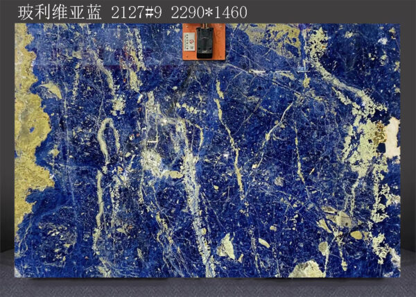 9 Made in China- 1.8cm Standard Slab (SKU: 2917)